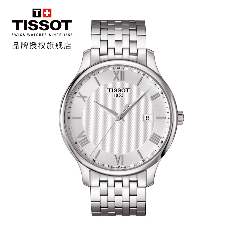 [618预售]天梭(TISSOT)瑞士手表 俊雅系列钢带男士石英表T063.610.11.038.00