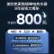 [政府补贴]美的80升电热水器家用3300W一级能效 稀土终身免换镁棒 APP智控高温杀菌热水器F8033-ME5