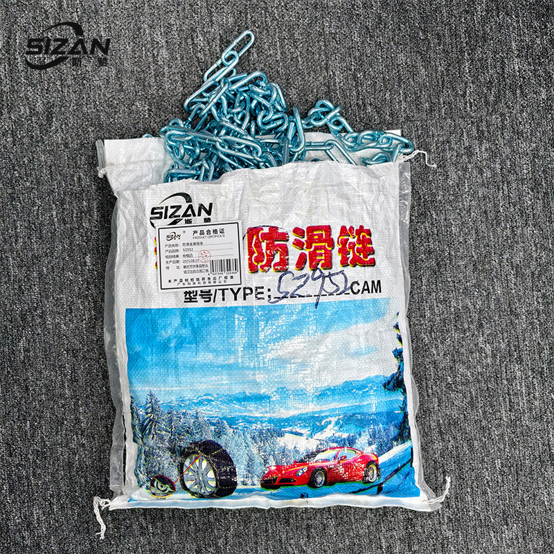 斯赞 防滑金属链条 SZ952 条高清大图