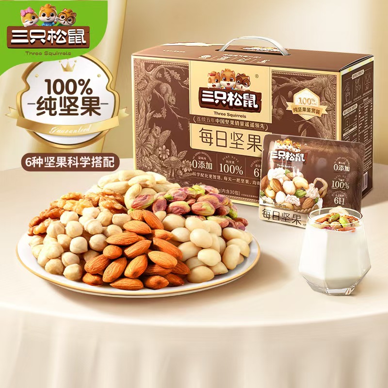 三只松鼠纯坚果鉴赏装750g共30包 每日坚果混合坚果零食大礼包高清大图