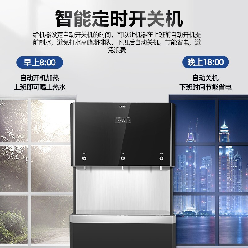 希力商用净水器90L升大容量开水器大型净水设备商用直饮水机设备3WB90高清大图