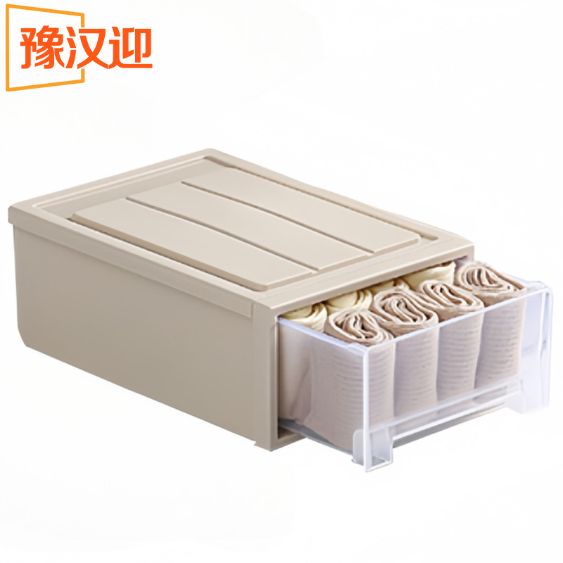 豫汉迎塑料箱27*19*10.5cm个高清大图