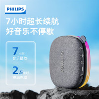 飞利浦TAS2307蓝牙音响随身高音质户外无线便携式迷你小型音箱防水低音炮家庭电脑桌面炫彩灯光 灰色