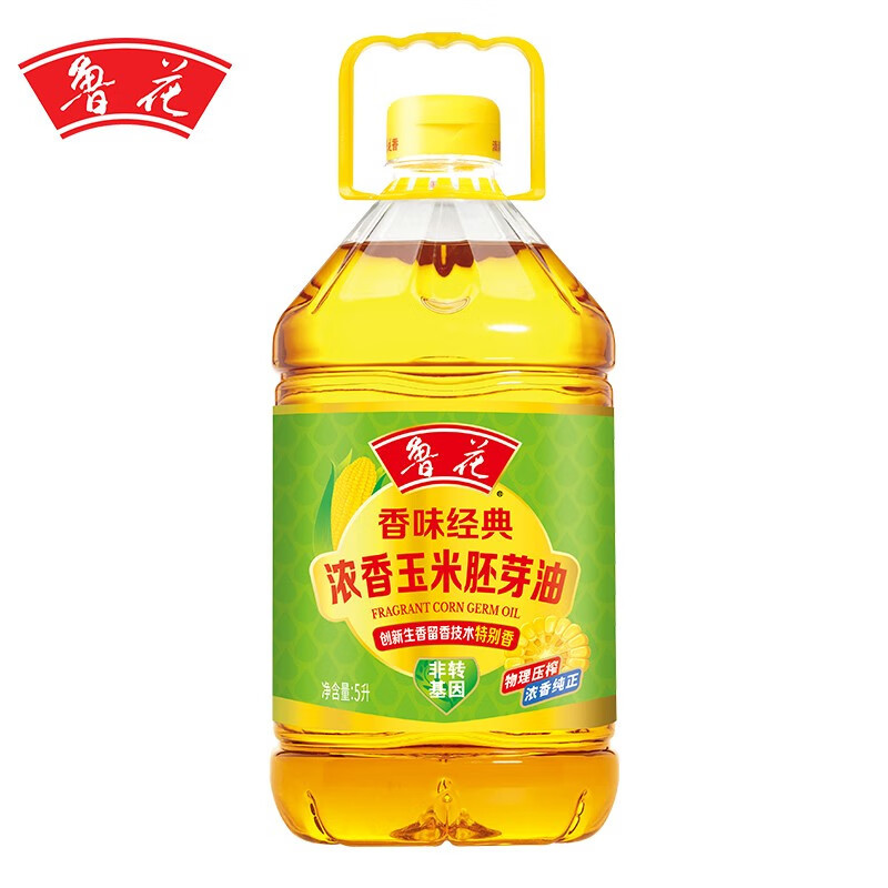 鲁花香味经典浓香玉米胚芽油5L