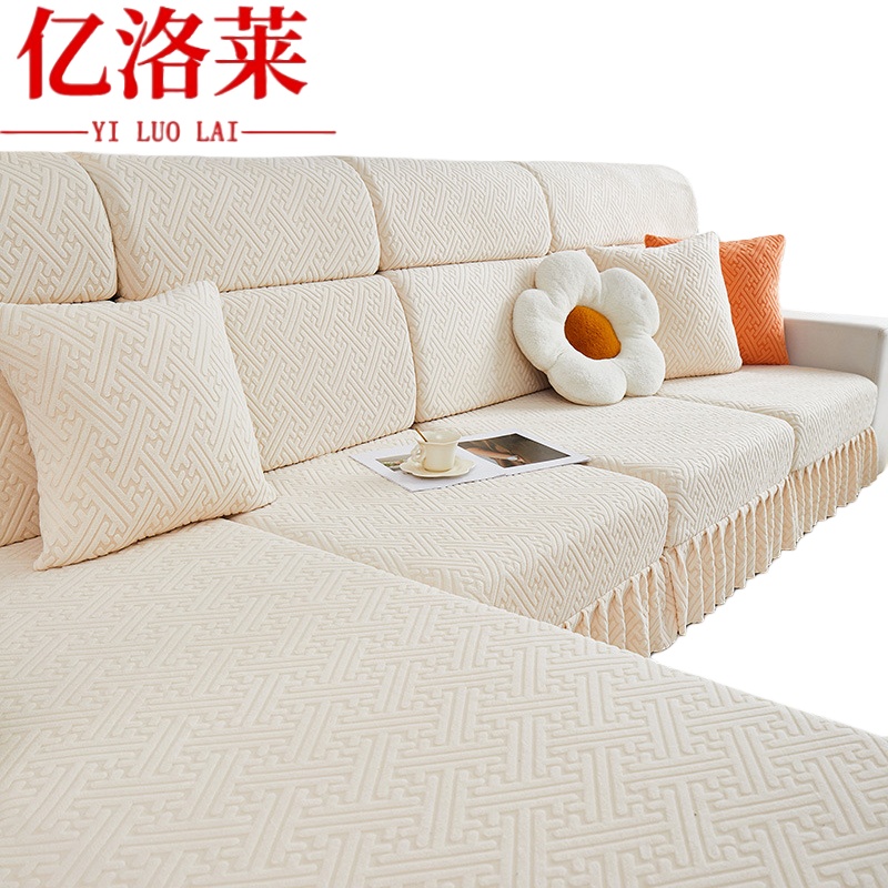 亿洛莱 沙发罩 单人 件高清大图