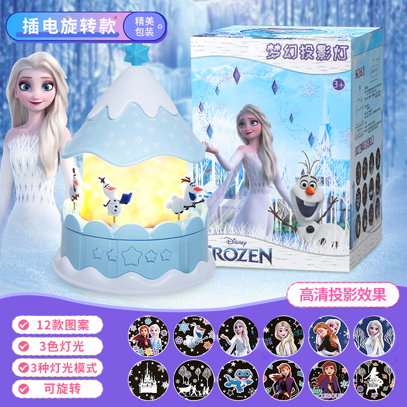 芭蕾女孩音乐盒旋转发光八音盒公主水晶球小夜灯儿童圣诞礼物3750 冰雪奇缘梦幻旋转投影灯