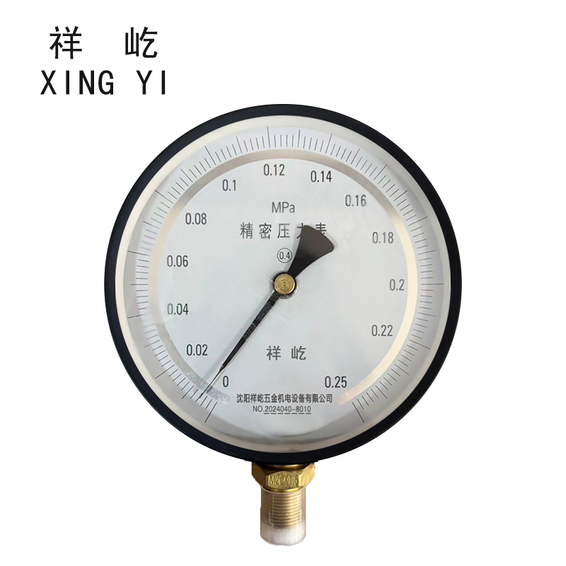 祥屹 精密压力表 YB150 0.4级 块 0-0.25MPA
