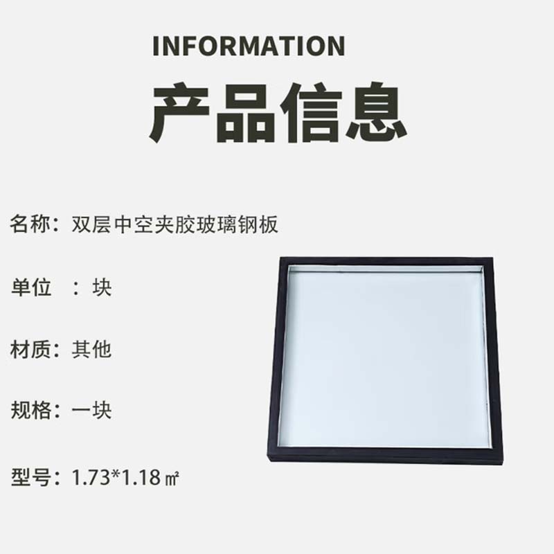 双层钢化夹胶玻璃 "单层玻璃厚7mm 长1180mm*宽630mm 螺丝固定孔直径15mm,异形"