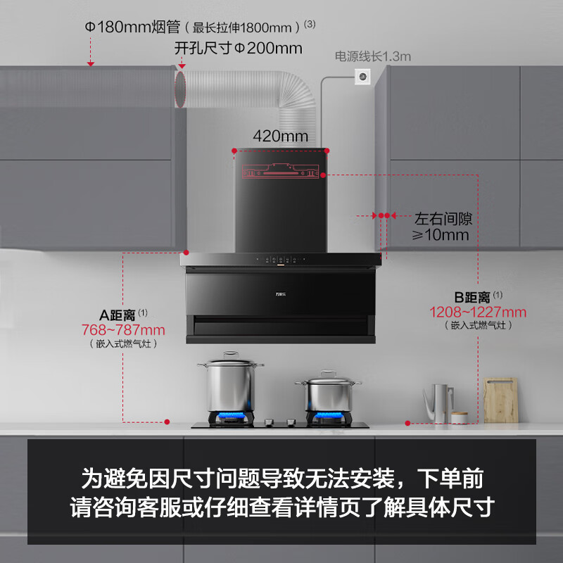 万家乐顶侧双吸 6cm超薄油烟机 挥手智控 自动清洁 升级24立方爆炒大吸力家用免拆洗抽油烟机CXW-360-TAK5高清大图