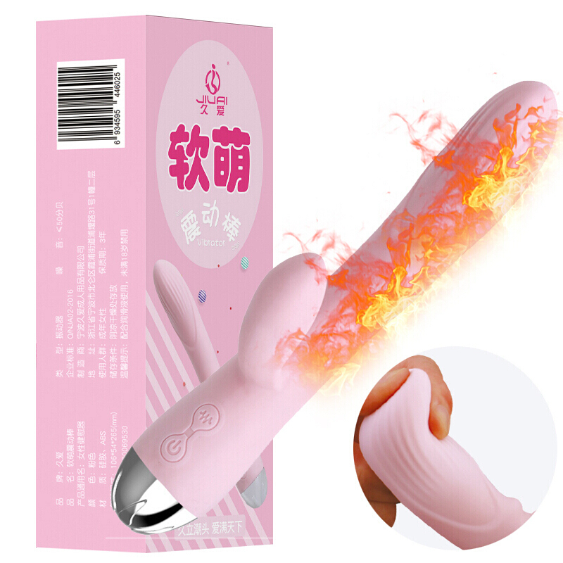 久爱 恒温加热震动棒女用自嗨玩具全自动智能变频伸缩女性振动av按摩棒双头转珠棒快感成人情趣用品 浅粉加温高清大图