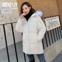 【券后398】雪中飞SNOW FLYING新款中长款羽绒服女冬季韩版时尚大毛领纯色休闲加厚保暖外套宽松版