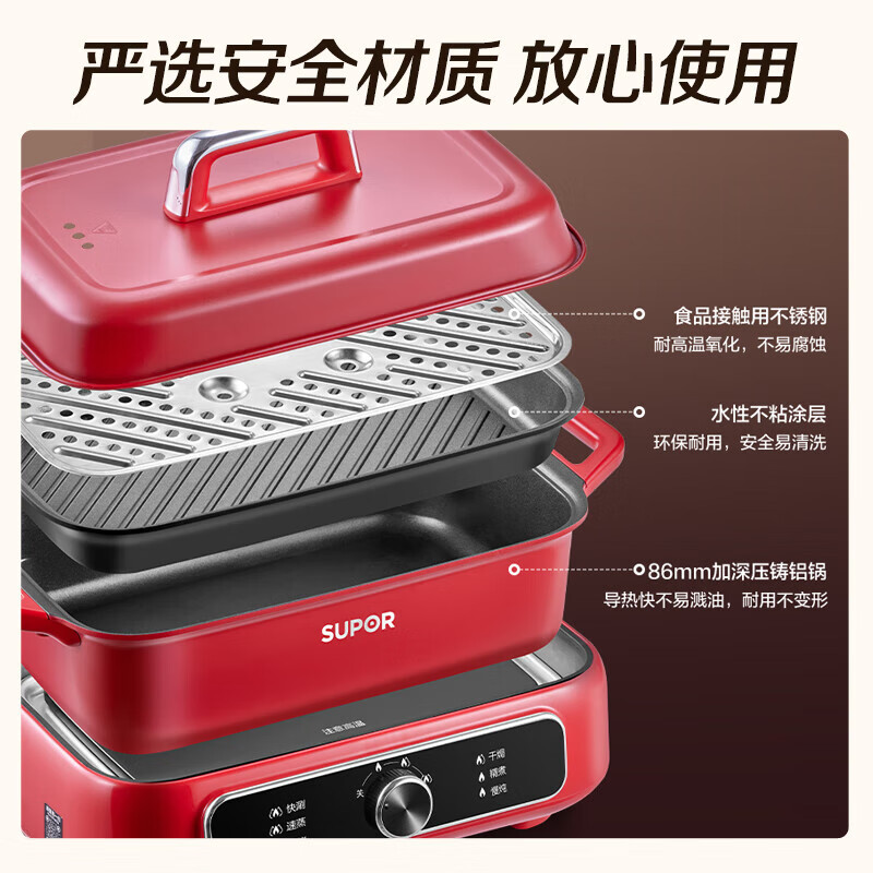 苏泊尔(SUPOR)电火锅 家用多功能锅 电煮锅电蒸锅火锅 多用途烤肉锅 不粘火锅料理锅电热锅 H3423FK863A高清大图
