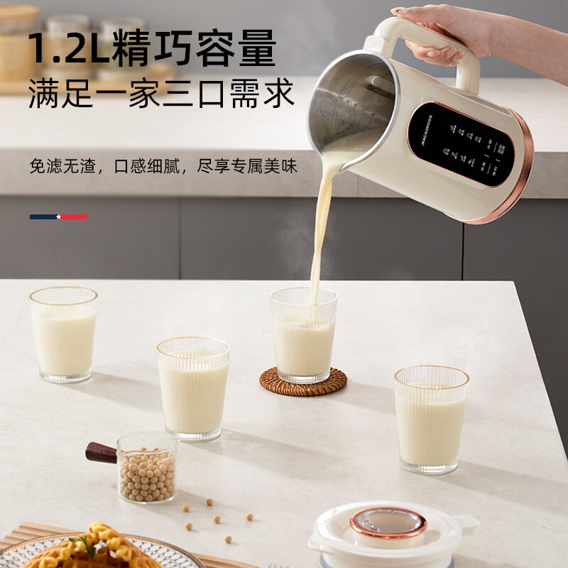 迈卡罗破壁豆浆机MC-PB085.高清大图