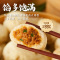 安井家庭早餐食品面点125g老面鲜肉小笼包*8袋