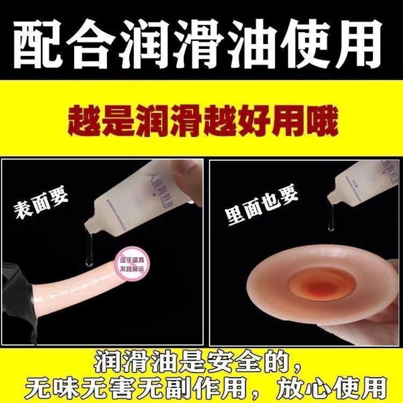 穿戴阳具插入男用空心女同性恋自慰器成人情趣用品阴茎套加长加粗 小号肉色 单购不加礼