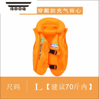 拓斯帝诺儿童游泳圈学游泳加厚浮力充气背心宝宝浮圈腋下救生衣成人救生圈
