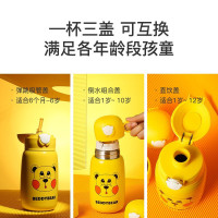 (私人定制)熊抱朋克猫杯具熊三盖儿童保温杯带吸管儿童水杯316不锈钢内胆530mlBEDDYBEAR套熊抱系列