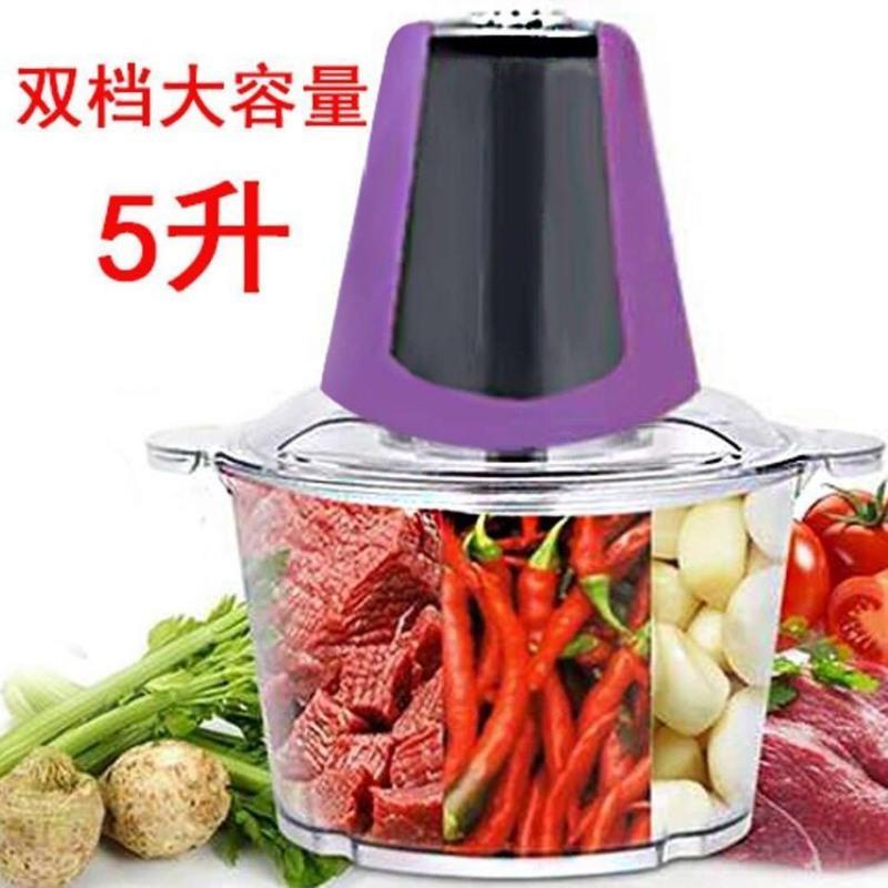 [亏本冲量]绞肉机电动家用绞馅机多功能绞菜切菜辣椒蒜泥料理器 1.5升绞肉机(无赠品)