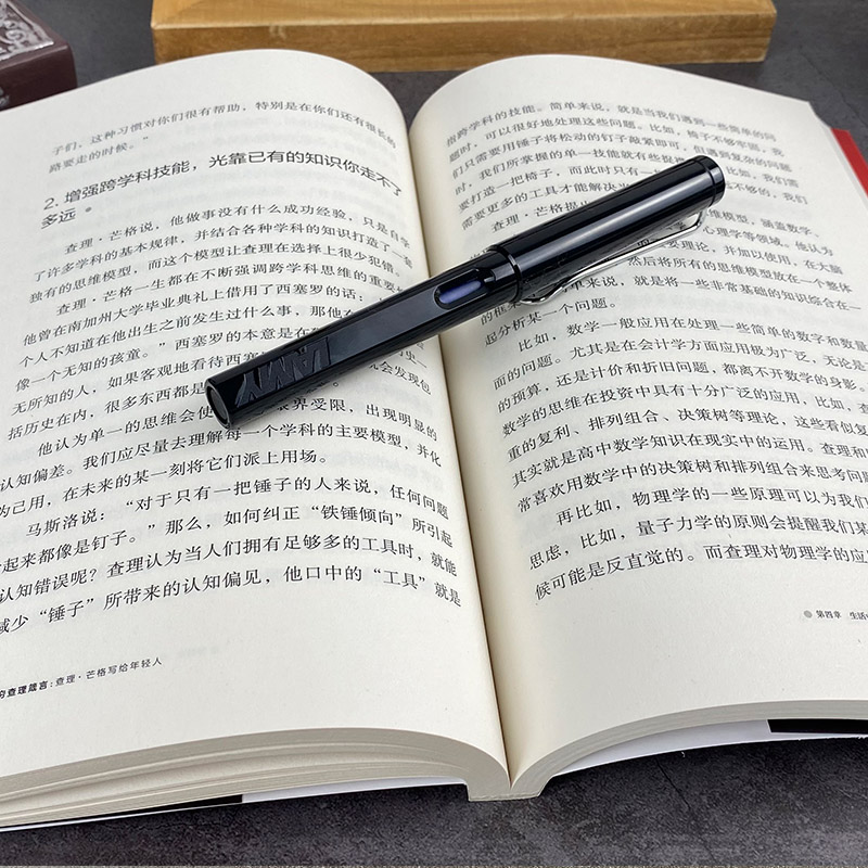 [正版]穷查理箴言 查理芒格写给年轻人穷查理芒格传的原则智慧 投资 生活 工作 学习 思维方面的智慧箴言人生哲学高清大图