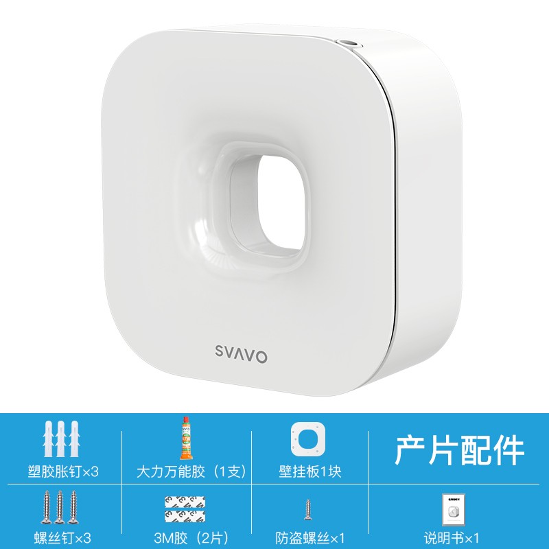 瑞沃(SVAVO)喷香机自动精油机家用便携式迷你小型静音喷雾智能扩香机客厅 卡思精油[100ML]单位:瓶高清大图