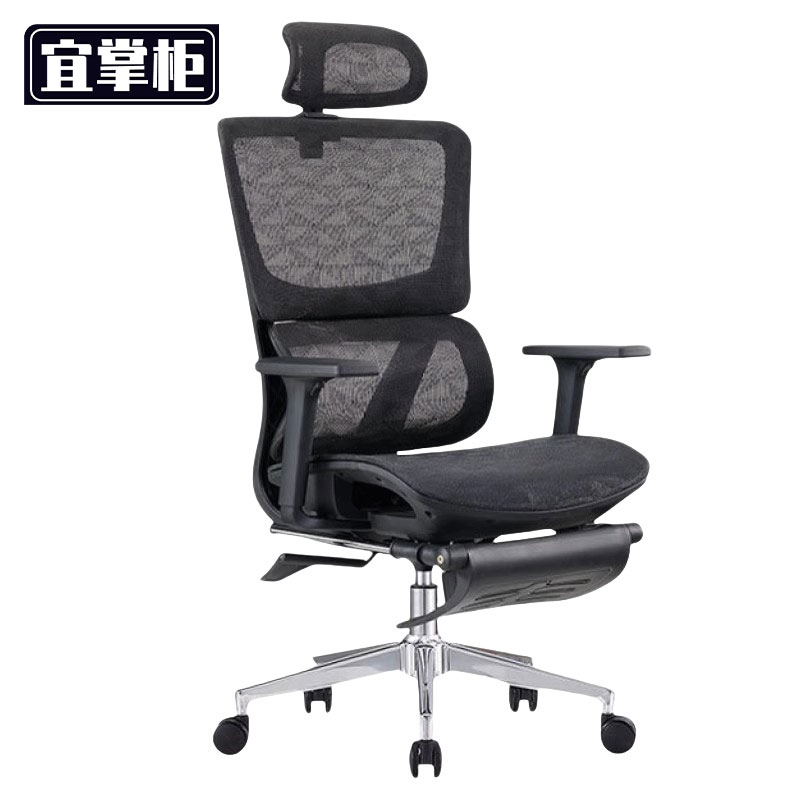 宜掌柜 办公椅 网布 把高清大图
