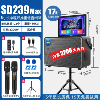 飞利浦SD239Max家庭KTV音响卡拉ok点歌唱歌话筒一体机户外K歌音箱
