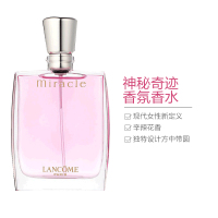 [持久淡香]LANCOME 兰蔻 奇迹香氛淡香水 30ml/盒 女士香水