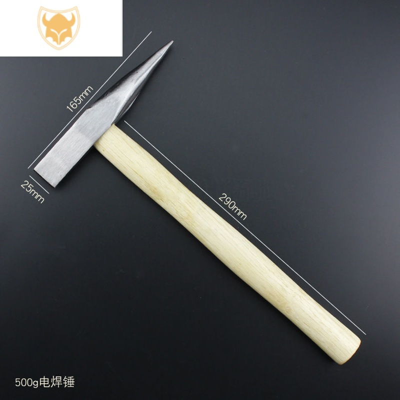 西默电焊锤 安全锤电焊工锤 敲渣锤 焊渣锤敲锈锤除锈锤扁头锤子工具
