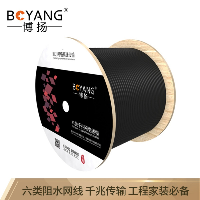 博扬(BOYANG)BY-W6305六类室外网线非屏蔽4对防水双绞线6类标准 0.57线径千兆网线POE供电监控线305