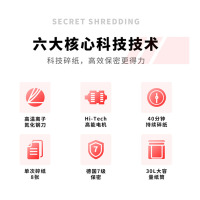 得力9919 7级保密专业销毁碎纸机(单次8张 30L 持续60分钟 可碎卡碎光盘)黑色