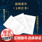 诡舍2 真假世界 夜来风雨声 著 小说 预售