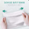 心相印 6XCD080(包装)心相印 棉柔系列 80片装洗脸巾6包装 (Y)
