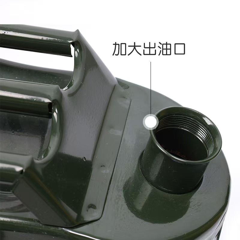 震汇 扁油桶 20L 个高清大图