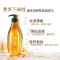 滋源生姜强根健发洗头水(油性)265ml!
