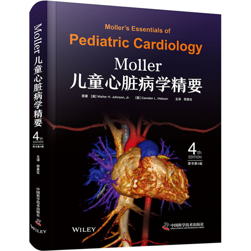 【M】Moller儿童心脏病学精要 原书第4版-9787523610213