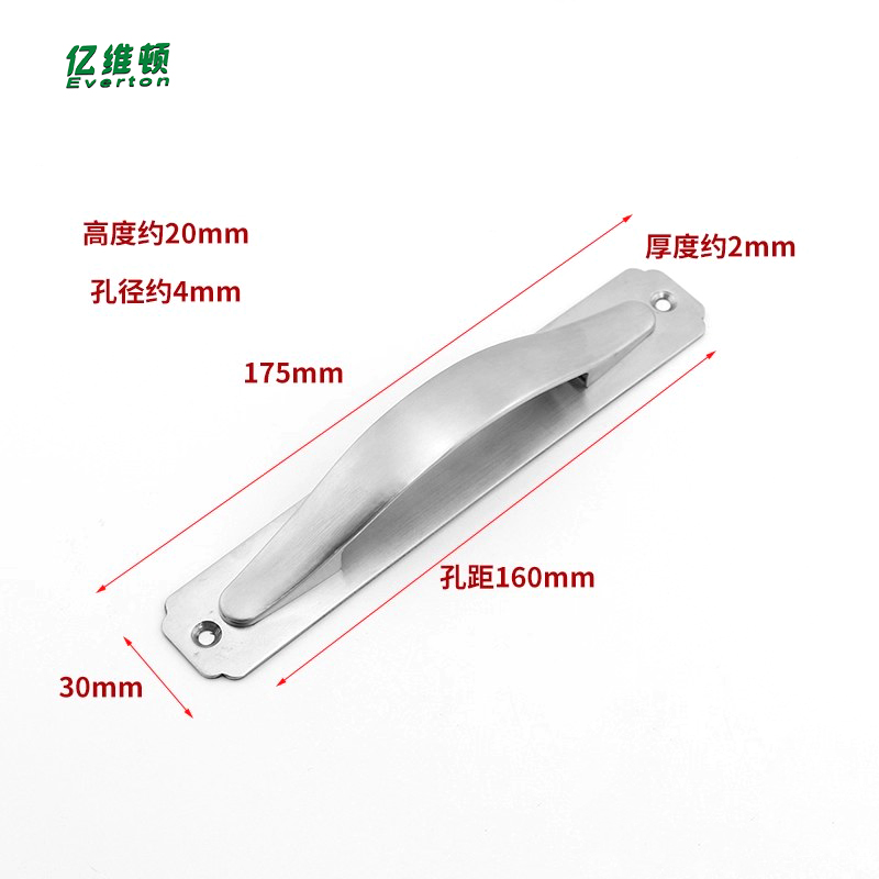 亿维顿 明装不锈钢拉手 175*30mm/个高清大图