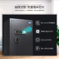 中国虎牌保险柜家用小型办公室单门45cm 60cm 70cm 80cm高隐形型指纹密码保险箱家用床头入墙全钢防盗新款