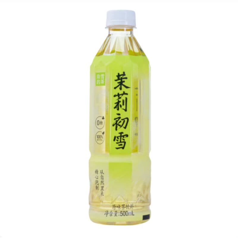 奈雪的茶无糖茶系列茉莉初雪500ml*15瓶整箱装图片