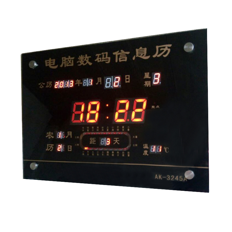 得力 数码万年历挂钟客厅 办公日历静音夜光大屏电子日历钟 2019新款