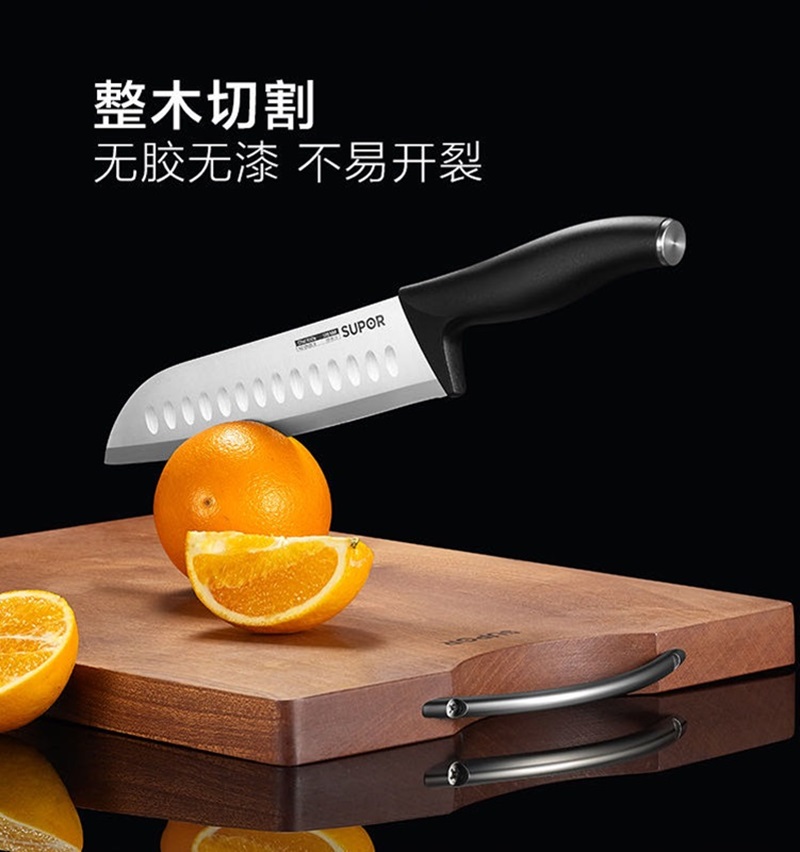 苏泊尔 乌檀木整木砧板4028/W402825AC1
