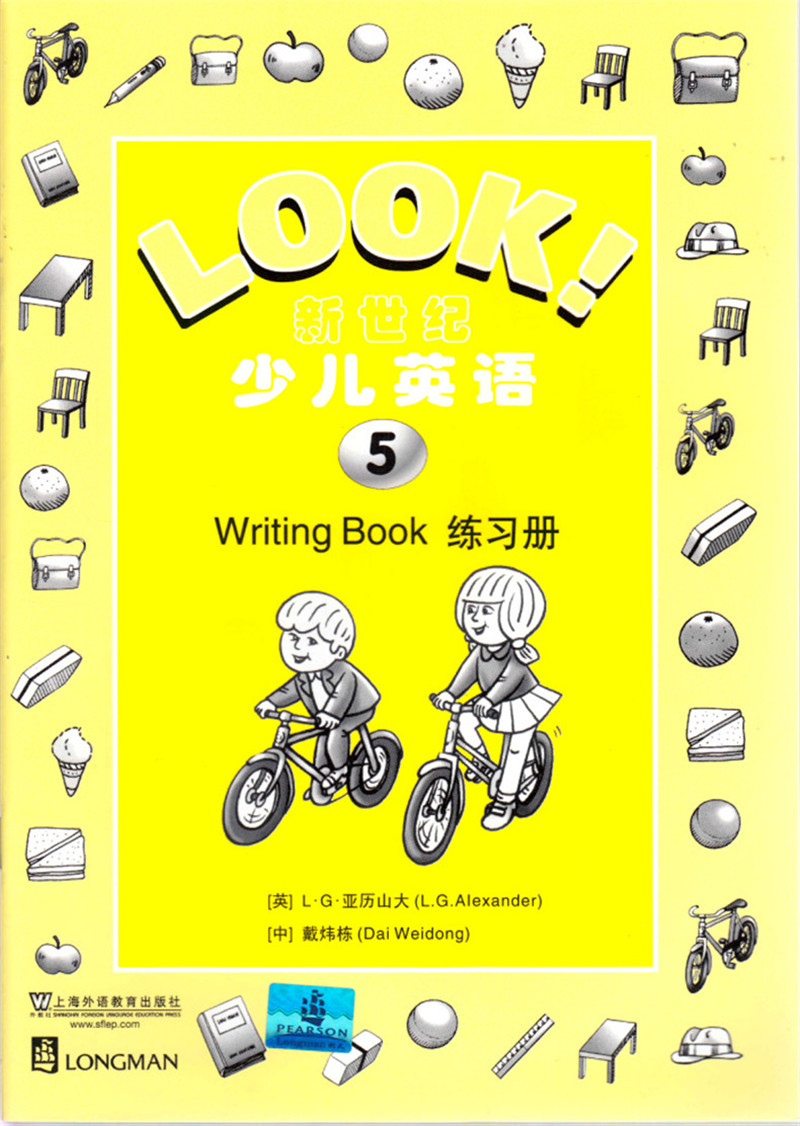 [正版]LOOK新世纪少儿英语5第五册学生用书+练习册2本套装 小学生课外英语补习班辅导用书 朗文出版公司引进改编上海高清大图