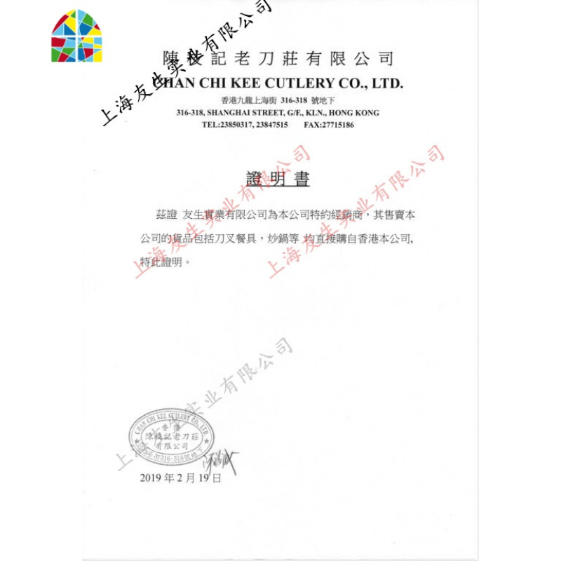 CCK/香港炒锅 木柄圆底熟铁无涂层手打纯铁锅上海友生专卖 FENGHOU 木柄14寸/35.5cm