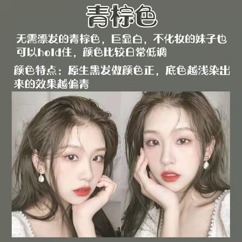 黑茶色 染发剂自己染在家染发2021流行色一洗黑品牌黑茶染发膏自然植物