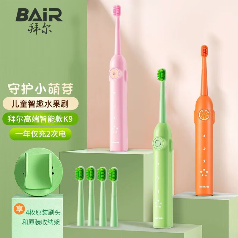 拜尔 牙刷K9猕猴桃款(绿色)(影)高清大图
