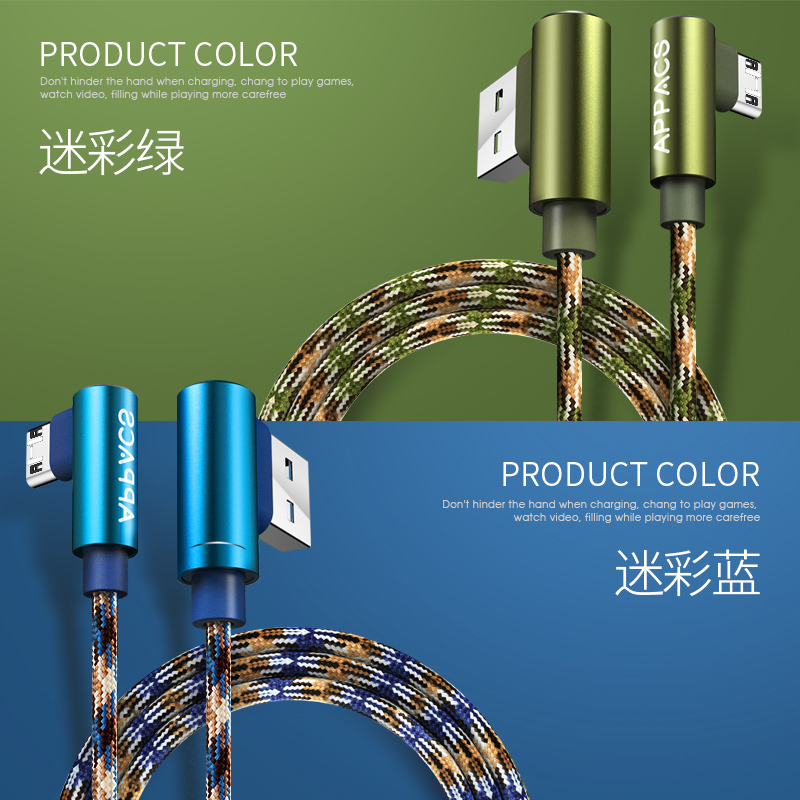 APPACS 安卓数据线快充华为/oppo小米/vivo三星/魅族/荣耀双弯头加长尼龙编织迷你绿加长1米安卓手机充电线