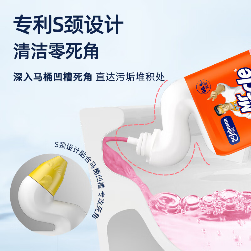 威猛先生(Mr Muscle)洁厕剂 600g*2瓶 璀璨花舞 洁厕啫喱 马桶清洁高清大图
