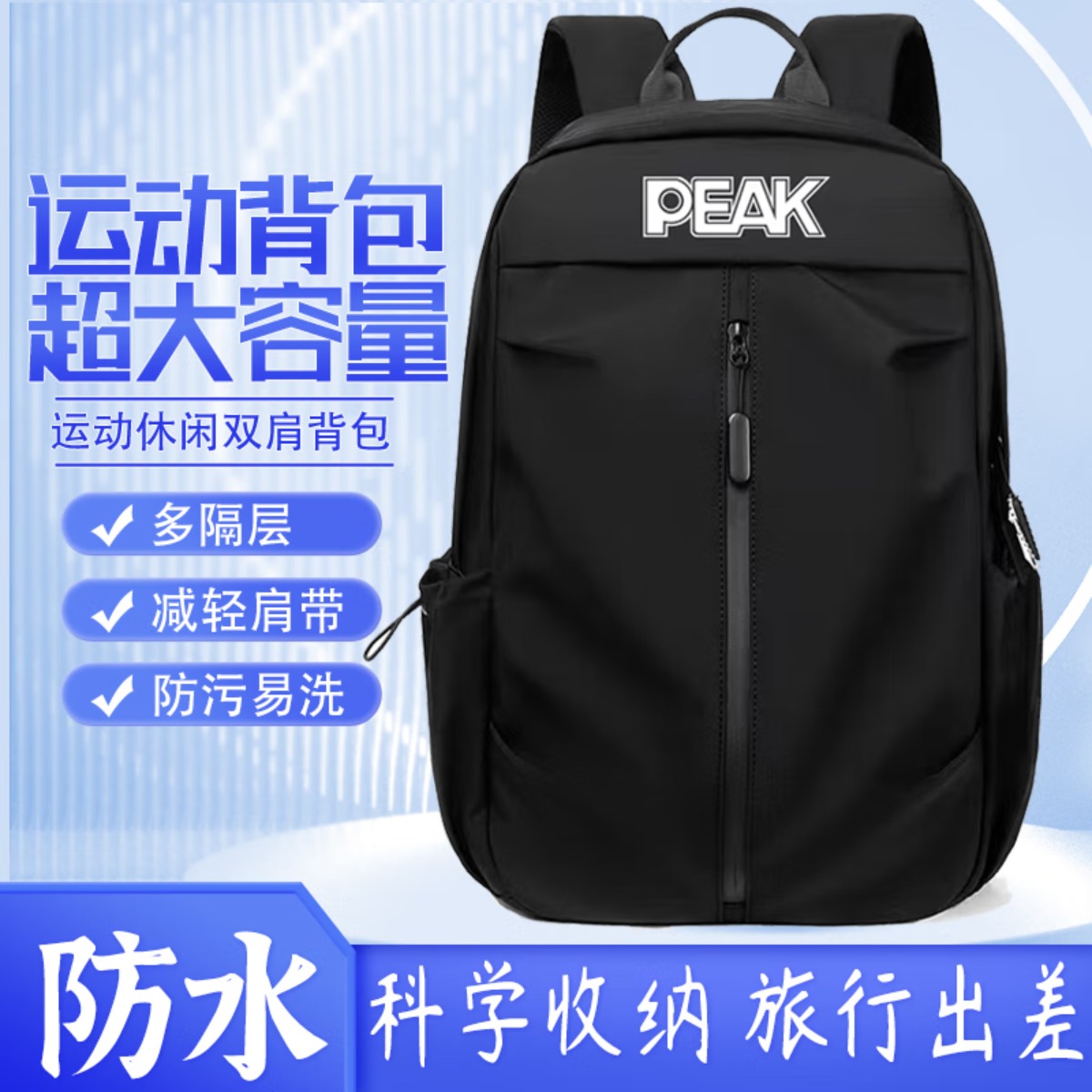 匹克*运动双肩背包YW43240高清大图