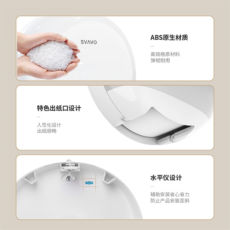 瑞沃(SVAVO)大卷纸盒酒店厕所防水纸巾盒壁挂式免打孔大盘纸巾盒卫生间手纸盒 ZM-065白+茶色单位:个高清大图