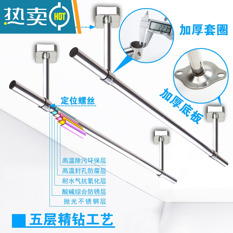 敬平加厚不锈钢阳台晾衣杆固定式晾衣架单双杆墙顶装挂衣杆吊座晒衣杆 杆60cm-高15cm[新加厚吊座]高清大图