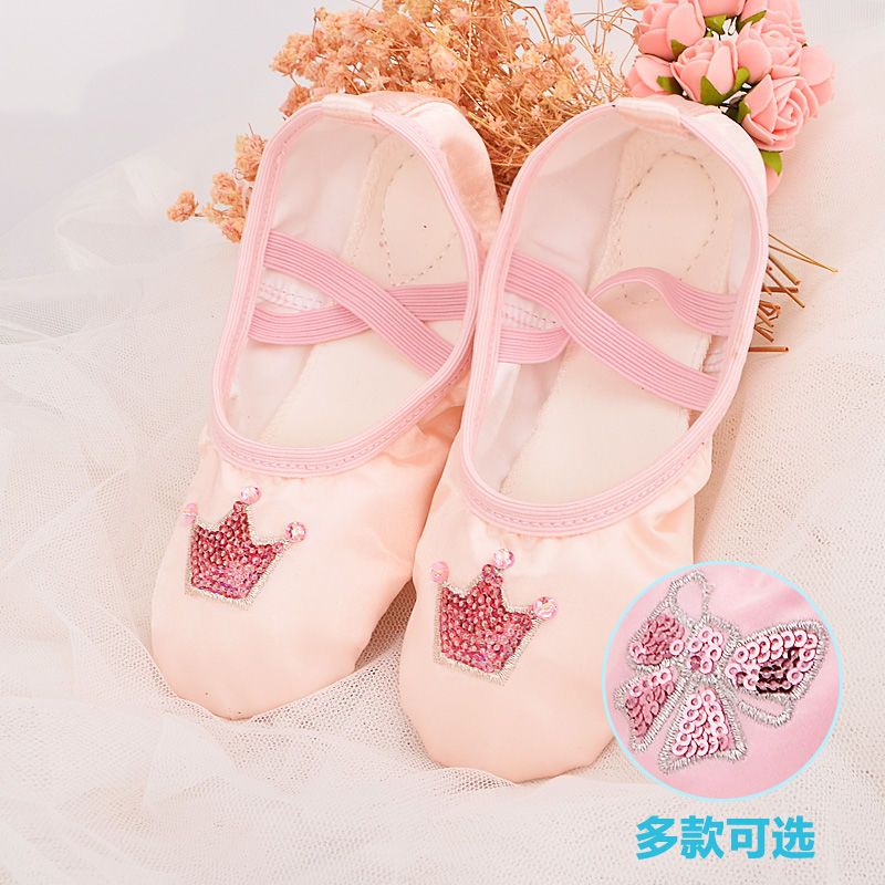 蕾丝珍珠花边儿童舞蹈鞋女芭蕾舞鞋软底练功鞋女童猫爪鞋